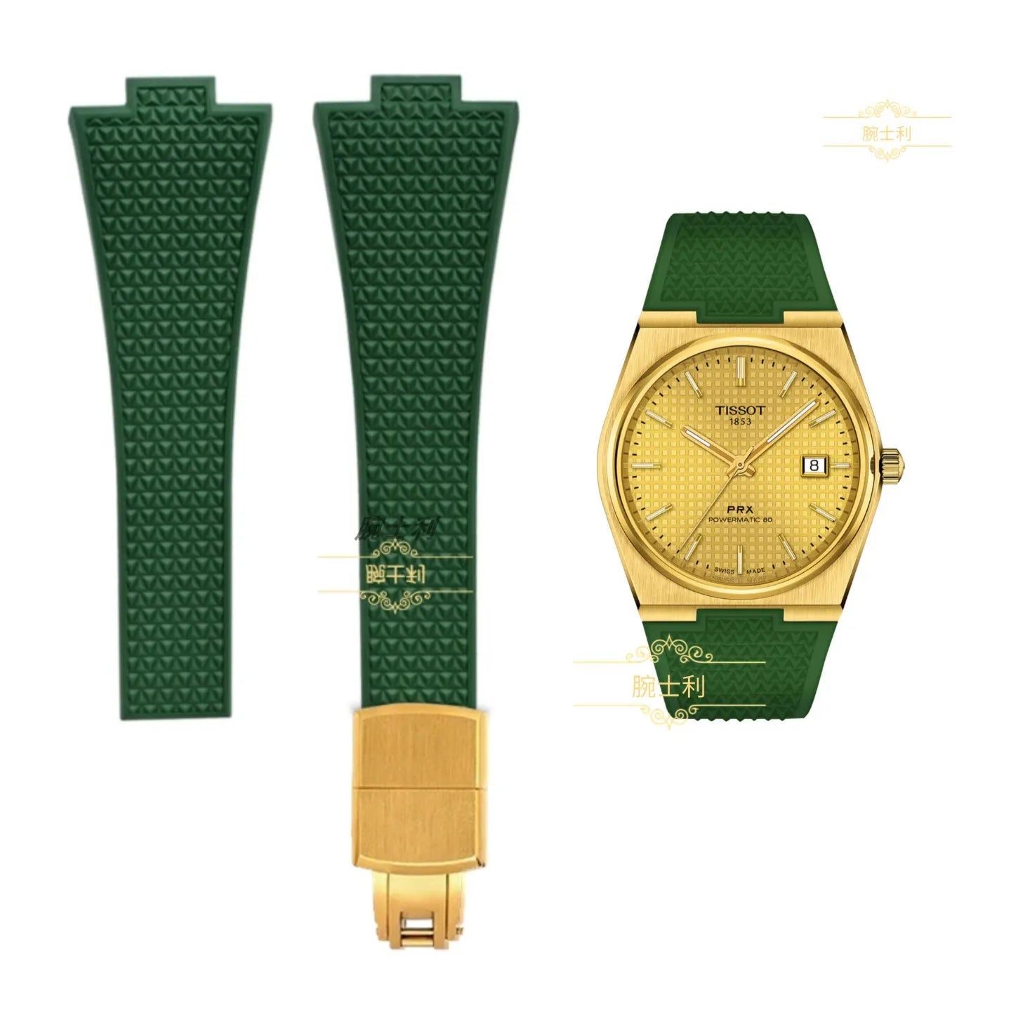CTS Fluororubber Strap for Tissot PRX Series 35mm 40mm