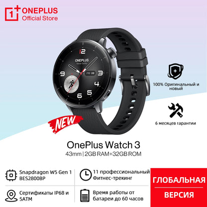 Version globale OnePlus Watch 3 Montre connectée 43mm AMOLED 1,32 pouces Autonomie jusqu'à 60h Wear OS by Google GPS NFC
