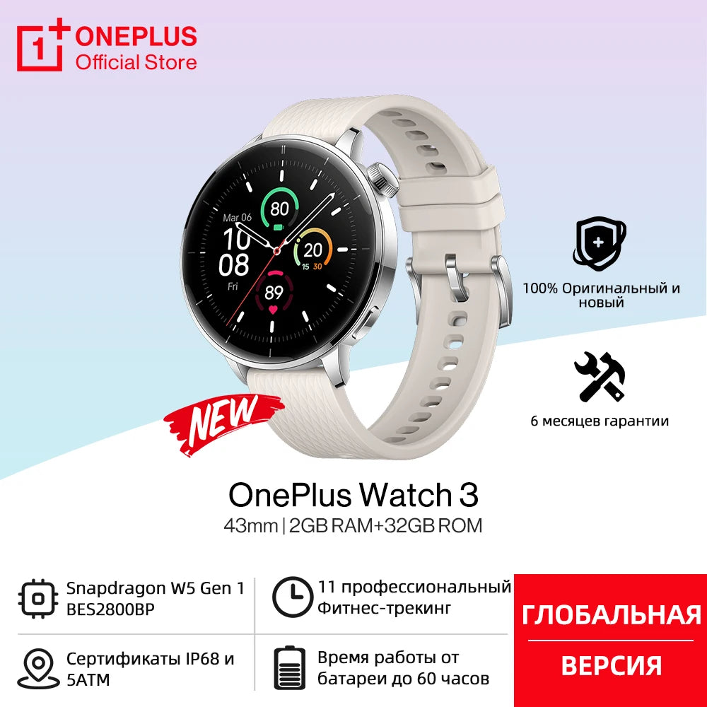 Version globale OnePlus Watch 3 Montre connectée 43mm AMOLED 1,32 pouces Autonomie jusqu'à 60h Wear OS by Google GPS NFC